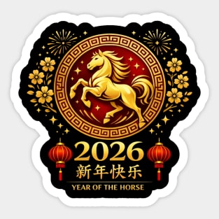 2026 Year of the Horse Chinese New Year Sticker